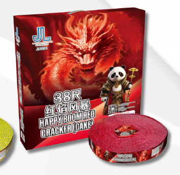 38 尺彩光红焰风暴（带胆&礼盒）
