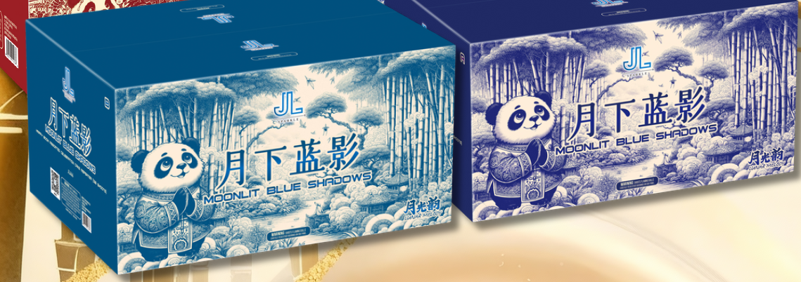 10’276 发月下蓝影（PYRO VW）