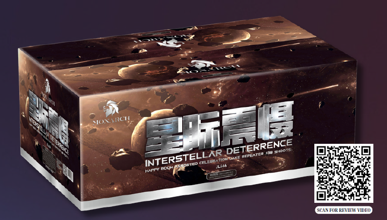 10’138 发 星际震聂（PYRO W）