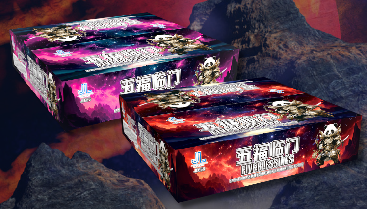 5’276 发五福临门（SV 异形）