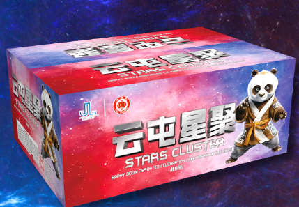 9’138 发 云屯星聚（PYRO W）