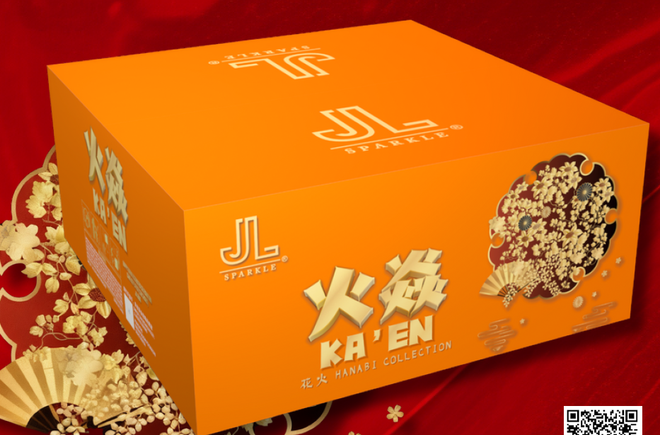 9’138 发火焱（SVW 异形）