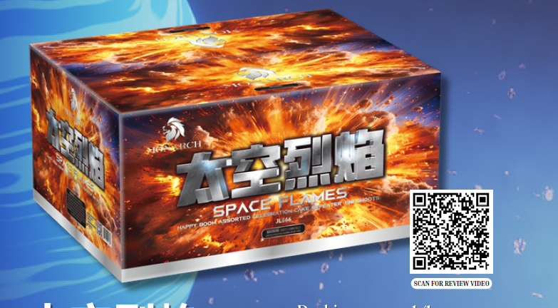 10’138 发 太空烈焰（PYRO W）