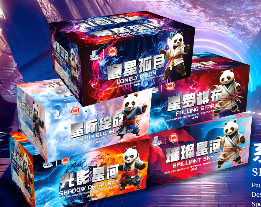 9’690 发天空调色师系列3（PYRO W,HOWLING）