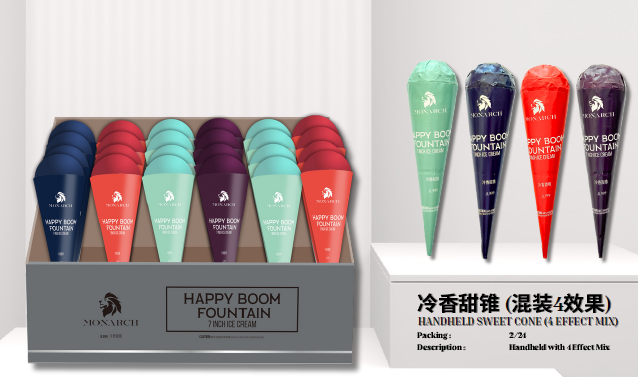 冷香甜锥（混装4 效果）