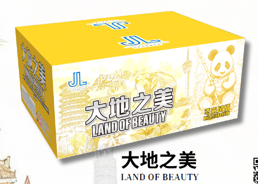 9’138 发大地之美（PYRO ZW,HOWLING）