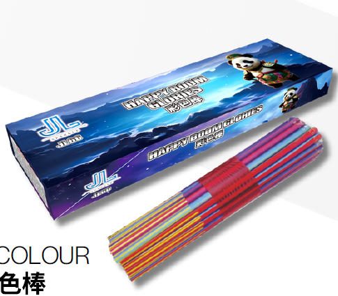 彩色棒
