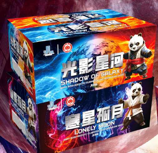 9’276 发 天空调色师系列1（PYRO W）