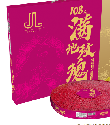 108 尺彩光玫瑰红炮（带胆&礼盒）