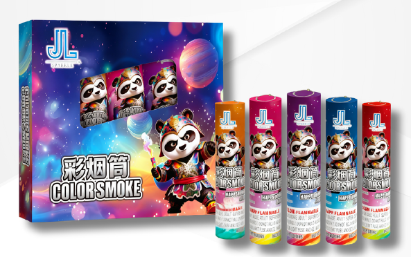 彩烟筒（手拉环）