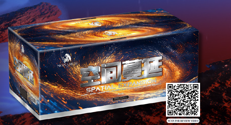 10’138 发 空间蔓延（PYRO W）