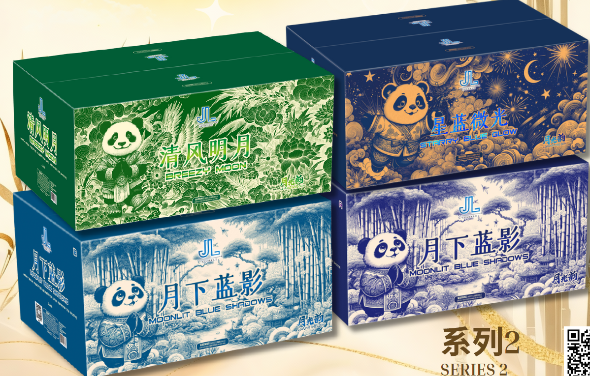 10’552 发月光韵系列2（PYRO VW）