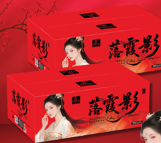 9’276 发落霞影（SZ 异形）