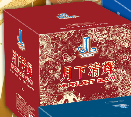 10’36 发月下清辉（STRAIGHT UP）