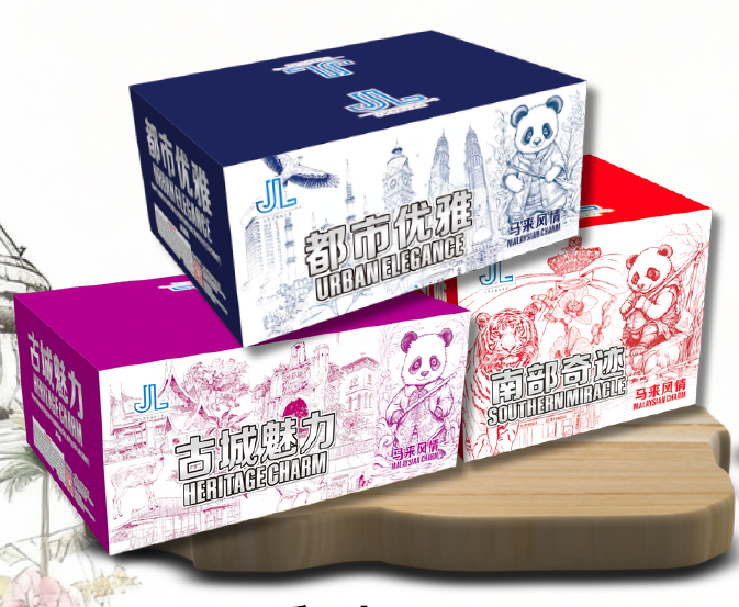 9’325 发马来风情系列3（PYRO VW,O RING,HOWLING）