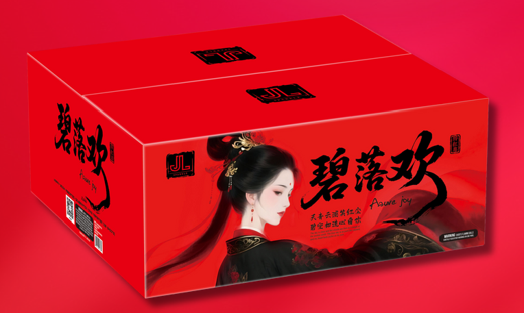 9’138 发碧落欢（ZS 异形）