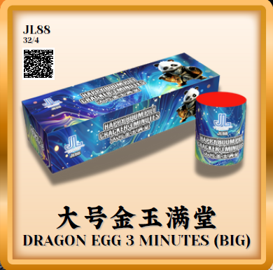 红袍红