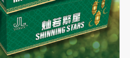 4"138 Shot Cake (Mould)