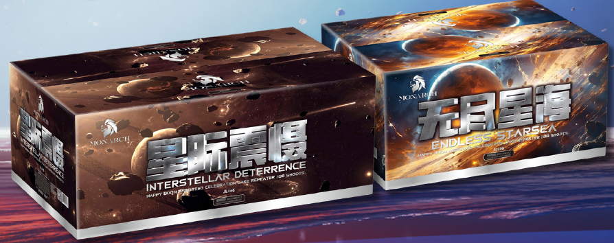 宇宙系列3（PYRO W） 10’276 发 星际震慑+无尽星海