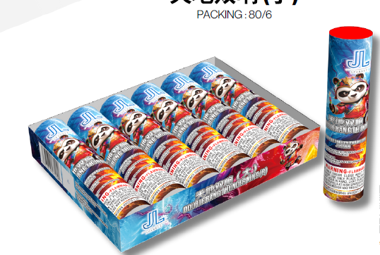 天地双响（大）