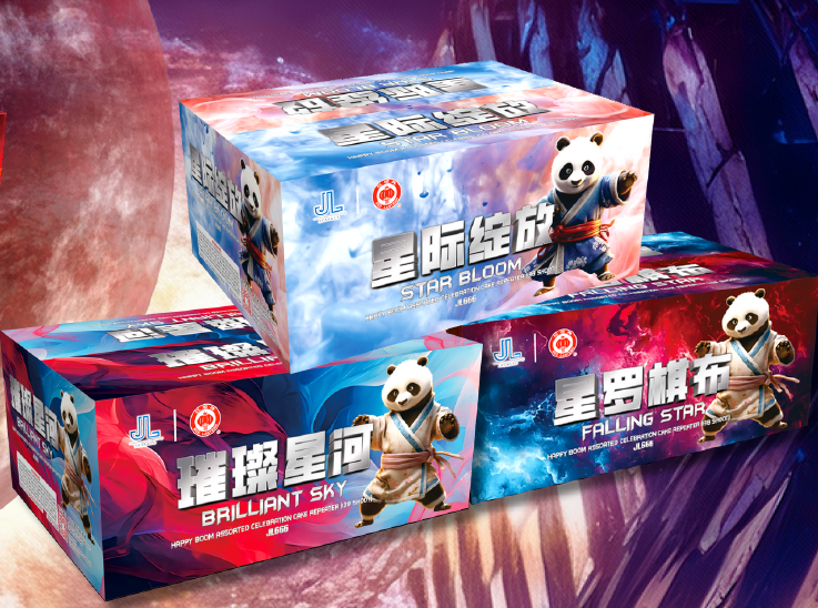 9’414 发天空调色师系列2（PYRO W,HOWLING）