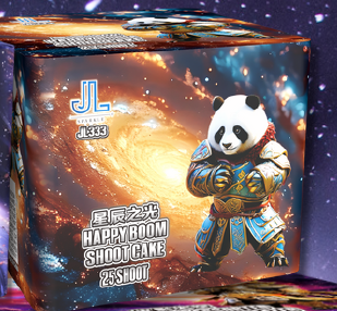 4’25 发星辰之光（A 款/纸管）