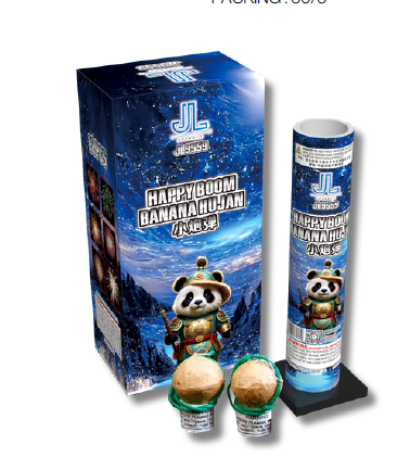 小炮弹（1.75’）