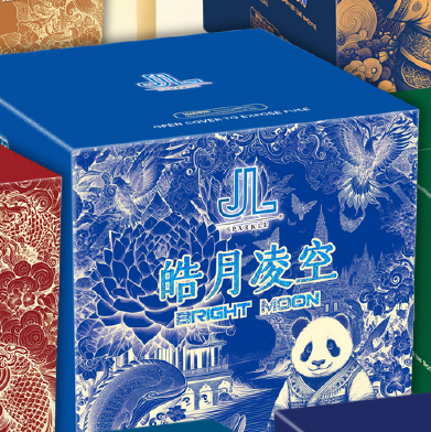 10’49 发皓月凌空（STRAIGHT UP）