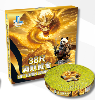 38 尺彩光满地黄金（带胆&礼盒）