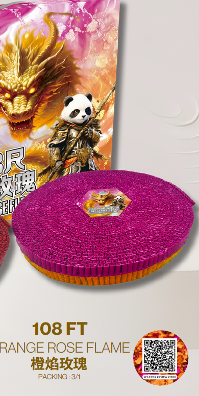 108 尺彩光橙焰玫瑰（带胆&礼盒）