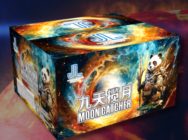 9’138 发九天揽月