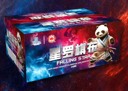 9’138 发 星罗棋布（PYRO W）