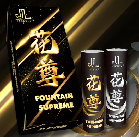 JL 花尊（混装2 效果）