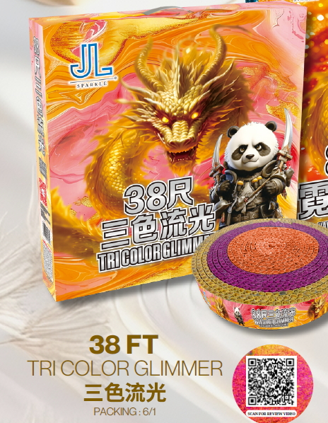 38 尺彩光三色流焰（彩盒）