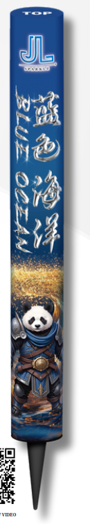 888 加特林蓝色海洋