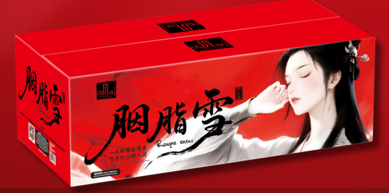 9’138 发胭脂雪（SZ 异形）