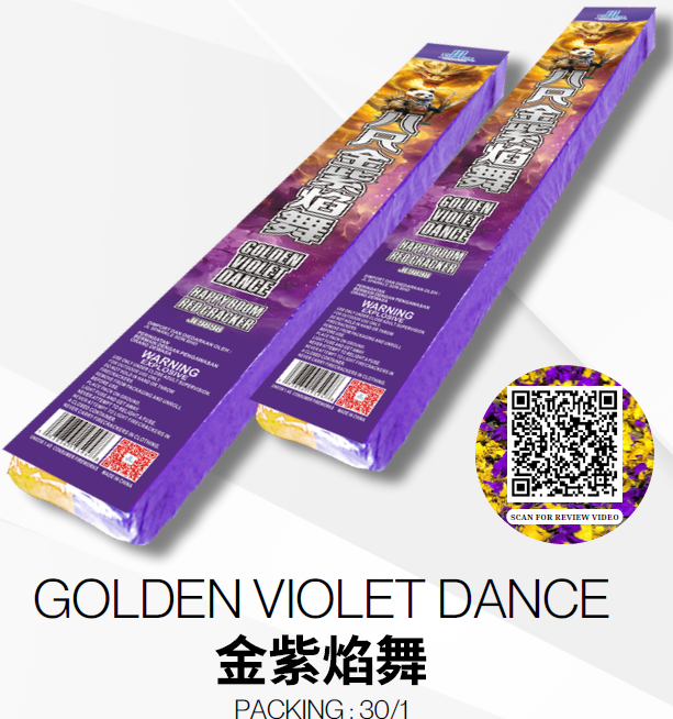 8 尺彩光金紫焰舞（带胆）